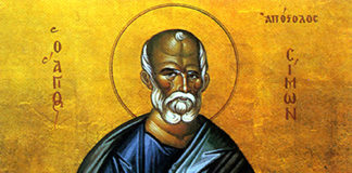 Άγιος Σίμων ο Ζηλωτής, 10 Μαΐου ε.ε. (Βίντεο)
