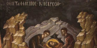 Η Τρίτη Εύρεση της Τιμίας Κεφαλής του Αγίου Ιωάννη, 25 Μαΐου ε.ε. (Βίντεο)