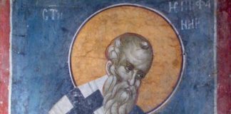 Άγιος Επιφάνιος Κύπρου : 12 Μαΐου ε.ε., (Βίντεο)