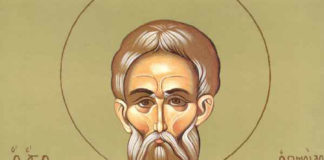 Άγιος Ερμείας ο Μάρτυρας, 31 Μαΐου ε.ε.,