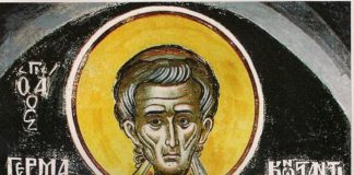 Άγιος Γερμανός, Πατριάρχης Κων/λεως, 12 Μαΐου ε.ε., (Βίντεο)