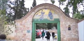 Το Ιστορικό της Ιεράς Μονής του Αγίου Εφραίμ στη Νέα Μάκρη – (Βίντεο)