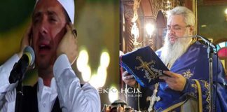 Μωραίνει Κύριος ον βούλεται απωλέσαι. Του Αρχιμανδρίτη Αθανασίου Μισσού