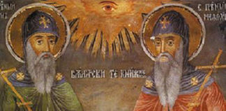 Οι Άγιοι Κύριλλος & Μεθόδιος : 11 Μαΐου ε.ε.,