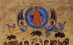 Ανελήφθης εν Δόξη Χριστέ ο Θεός