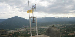 Έχεις όσα λένε οι μακαρισμοί του Χριστού;