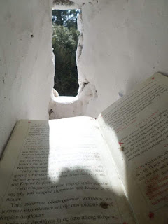 Όταν σου μπαίνει η σκέψη των παθών, θυμίσου ότι έχεις και αρετές