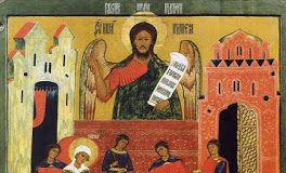 Επι τη γεννήσει αυτού πολλοί χαρήσονται