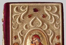 Η διάθεση της αγάπης