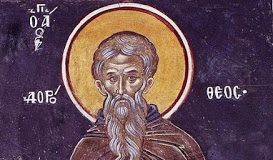 Θέλουμε να κάνουμε τον Θεό μας να χαίρεται;