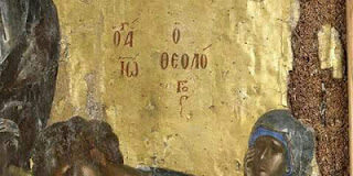 Κυριακή του Τυφλού LIVE στο ΕΚΚΛΗΣΙΑ ONLINE: Στείλτε ονόματα στους Αγίους Ισιδώρους