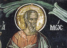 Προφήτης Αμώς : Προφήτης της Κρίσεως και της Δικαιοσύνης του Θεού