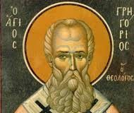 Το ελάχιστο