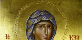 Η Αγία Καλλιόπη η Μάρτυς : 8 Ιουνίου ε.ε., (Βίντεο)