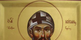 Άγιος Κύριλλος ο Πατριάρχης Αλεξανδρείας : 9 Ιουνίου ε.ε., (Βίντεο)