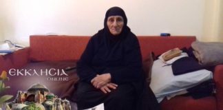 ΕΚΤΑΚΤΟ: ΚΟΙΜΗΘΗΚΕ Η ΚΑΛΟΓΡΙΑ ΤΗΣ ΑΓΑΠΗΣ, ΜΟΝΑΧΗ ΦΕΒΡΩΝΙΑ- ΤΑ ΤΕΛΕΥΤΑΙΑ ΛΟΓΙΑ