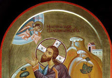 Και θεις τα γόνατα συν πάσι τοις άλλοις προσηύξατο