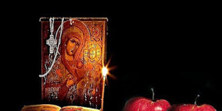 Τα μήλα της Θεοτόκου