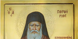 Ἡ ὅραση τῆς ἀγάπης