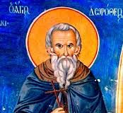 Η Κατάκριση