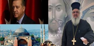 Όταν το θράσος των γειτόνων μας περισσεύει και τα κενά μας πλεονάζουν – Του Αρχιμανδρίτη, Αθανασίου Μισσού