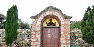 Περί προσευχῆς