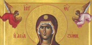 Η Κατάθεση της Τιμίας Ζώνης της Θεοτόκου : 31 Αυγούστου ε.ε., (Βίντεο)