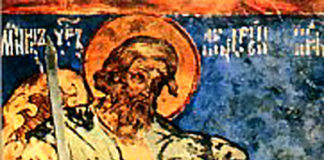 Άγιος Ανδρέας ο Στρατηλάτης : 19 Αυγούστου ε.ε., (Βίντεο)