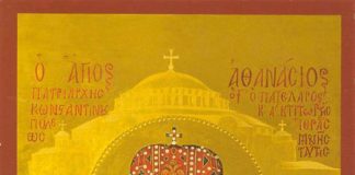 Άγιος Αθανάσιος ο Πατέλλαρος : 21 Αυγούστου ε.ε., (Βίντεο)