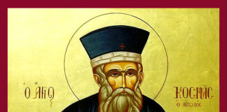 Άγιος Κοσμάς ο Αιτωλός : 24 Αυγούστου ε.ε., (Βίντεο)