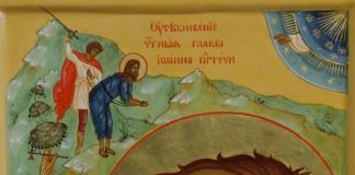 Η Αποτομή της Τιμίας Κεφαλής του Αγίου Ιωάννου : 29 Αυγούστου ε.ε., (Βίντεο)