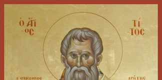 Ο Άγιος Απόστολος Τίτος : 25 Αυγούστου ε.ε., (Βίντεο)