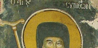 Εύρεση της Τιμίας Κάρας του Οσίου Συμεών : 22 Αυγούστου ε.ε., (Βίντεο)