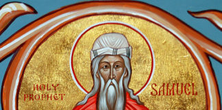 Προφήτης Σαμουήλ : 20 Αυγούστου ε.ε., (Βίντεο)