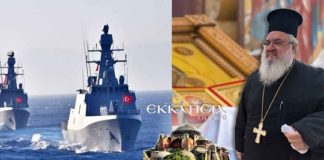 Οι Τούρκοι διαβλέπουν την πανωλεθρία τους – Η Παναγία θα μας δώσει το ποθούμενο – Του Αρχιμανδρίτη Αθανασίου Μισσού