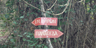 Αισθάνομαι ότι δεν είμαι εντάξει απέναντι στον Θεό