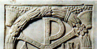 Πνεύμα και αλήθεια