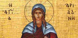 Αγία Αριάδνη : 18 Σεπτεμβρίου ε.ε., (Βίντεο)