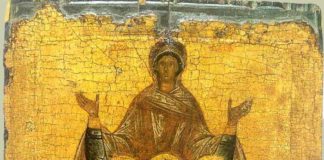 Αγία Σοφία Πίστη Ελπίδα και Αγάπη : 17 Σεπτεμβρίου ε.ε., (Βίντεο)