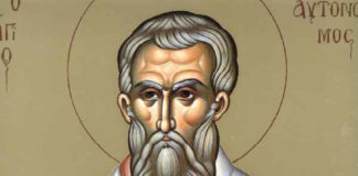 Ο Άγιος Αυτόνομος : 12 Σεπτεμβρίου ε.ε., (Βίντεο)