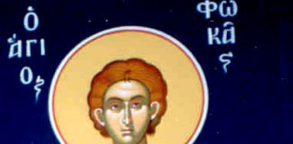 Άγιος Φωκάς ο Κηπουρός : 22 Σεπτεμβρίου ε.ε., (Βίντεο)