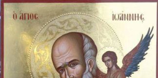 Μετάστασις του Αγίου Ιωάννη : 26 Σεπτεμβρίου ε.ε., (Βίντεο)