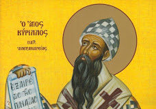 Τι σημαίνει “η εκ Θεού τιμωρία”