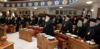 ΕΚΤΑΚΤΟ: Απάτη «μαμούθ» στο όνομα της Εκκλησίας της Ελλάδος- Πως εξαπατούν Ιερείς