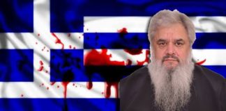 Η διασάλευση της Ειρήνης και το κάλεσμα για ομοψυχία – Του Αρχιμανδρίτη Αθανασίου Μισσού