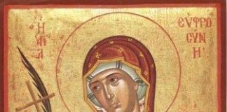 Οσία Ευφροσύνη : 25 Σεπτεμβρίου ε.ε., (Βίντεο)