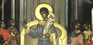 Ο Όσιος Ρωμανός ο Μελωδός : 1 Οκτωβρίου ε.ε., (Βίντεο)