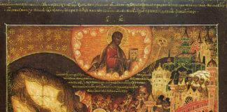 Προφήτης Ιωνάς : 21 Σεπτεμβρίου ε.ε., (Βίντεο)