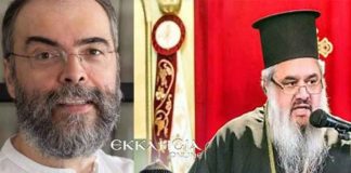 Βόμβα-Γερ. Αθανάσιος για Ανδρέα Κονάνο: Παραγκωνισμένος- Η εκκλησία τον εκμεταλλευόταν