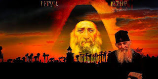 Αγαπήσατε την ηγιασμένην υπακοήν